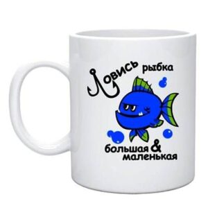 кружка кер в ассортименте ВЫВОД
