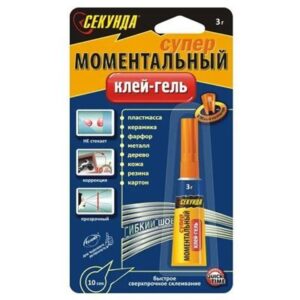 клей суперклей СЕКУНДА 3гр гель универс 403-176 447122