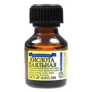флюс кислота паяльная 15мл стекло