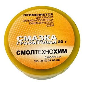 смазка графитовая 20гр ВЫВОД