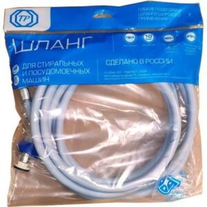 шланг заливной 4м в упак 37616
