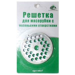 решетка для мясорубки МЕЛКАЯ 4027