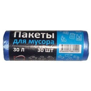 мешок для мусора 30л 30шт синие Континент