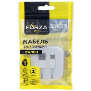 шнур USB Aшт-USB micro шт 1м FORZA 2A Эталон