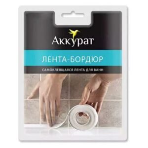 лента бордюрная ПВХ 12,8мм*3,35м ТМ АККУРАТ 48541 ВЫВОД