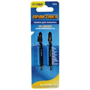 пилки для лобз дер T119BO 2шт Практика 034-496 369485