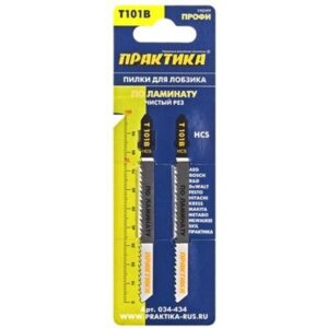 пилки для лобз дер T101B 2шт Практика 034-434 369490