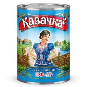Краска Эмаль ПФ-115 КАЗАЧКА 0,9кг голубая 14750