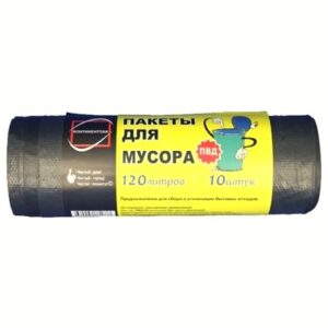 мешок для мусора 120л 70*100 Континент 10шт