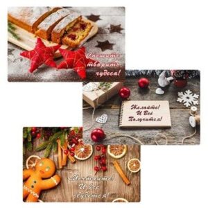доска раздел стекл 18*28см Christmas
