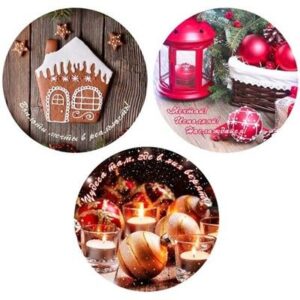 доска раздел стекл кругл D20см Christmas