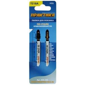 пилки для лобз мет T218A 2шт Практика 034-540 369496