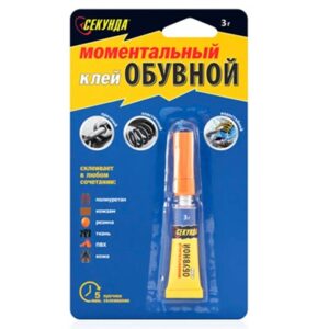клей суперклей СЕКУНДА 3гр обувной 403-173/231 484476