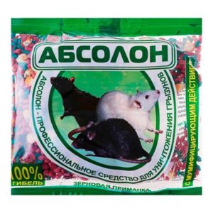 средство от крыс АБСОЛОН пакет 100гр 2998677 414923