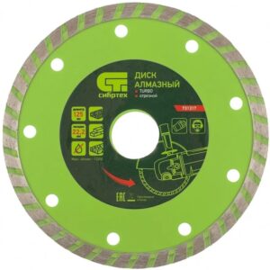 круг отрезной алмазн турбо 125*22 Сибртех 731317