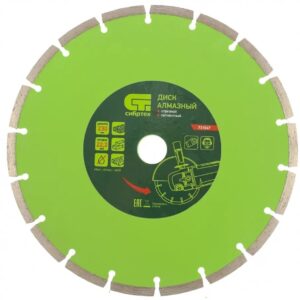 круг отрезной алмазн сегм 230*22 Сибртех 731047