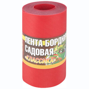 бордюр для газонов КЛАССИКА 20*9м красн 256024