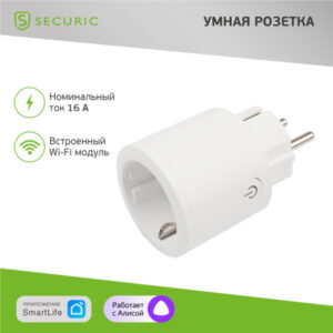 умная розетка SECURIC Wi-Fi SEC-HV-401W 643190